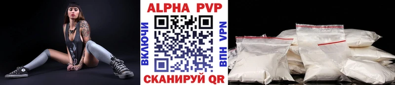 Alpha-PVP СК КРИС  мега tor  Химки 