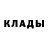 Амфетамин 97% yadanilka
