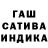 Гашиш 40% ТГК Fame game