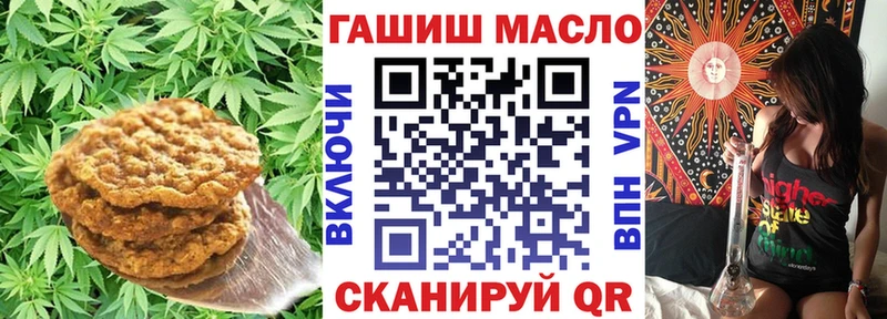 кракен ссылки  Химки  Печенье с ТГК конопля 