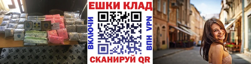закладки  Химки  Экстази 250 мг 