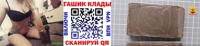Гашиш гашик  где купить наркоту  Химки 