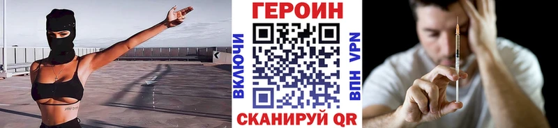 ГЕРОИН афганец  Химки 