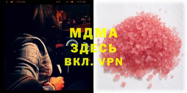 гашишное масло Михайловск