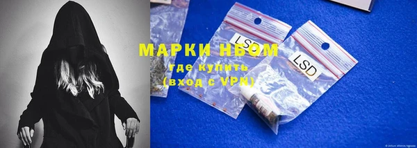 альфа пвп VHQ Михайловка