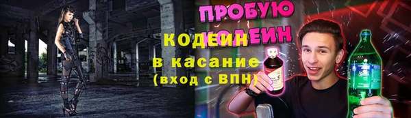 альфа пвп VHQ Михайловка