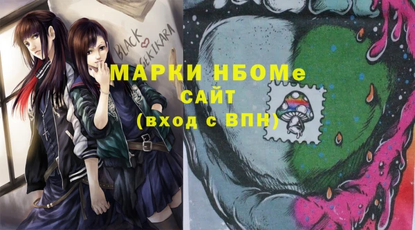 гашишное масло Михайловск