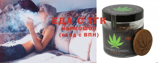 гашишное масло Михайловск