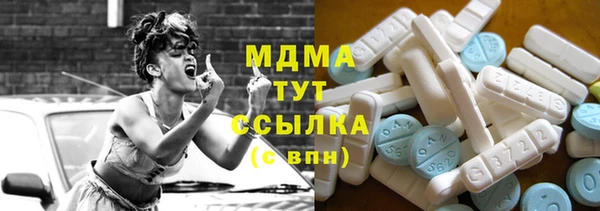 альфа пвп VHQ Михайловка