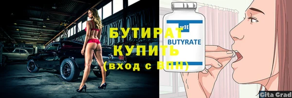 кокаин премиум Михайлов