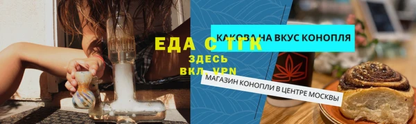 кокаин премиум Михайлов