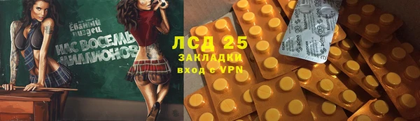 альфа пвп VHQ Михайловка