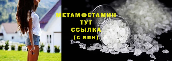 альфа пвп VHQ Михайловка