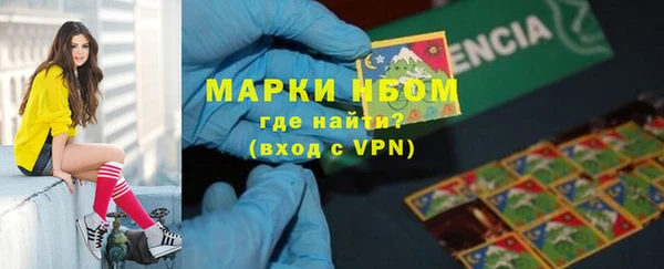 гашишное масло Михайловск