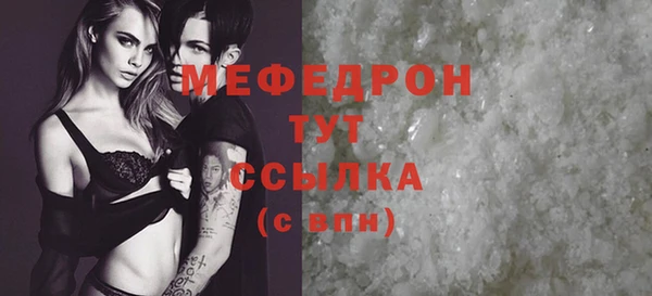 кокаин премиум Михайлов