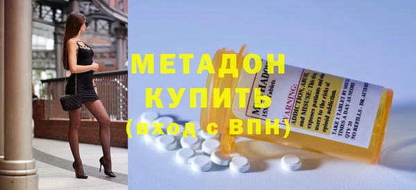 альфа пвп VHQ Михайловка