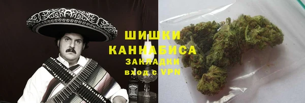 альфа пвп VHQ Михайловка