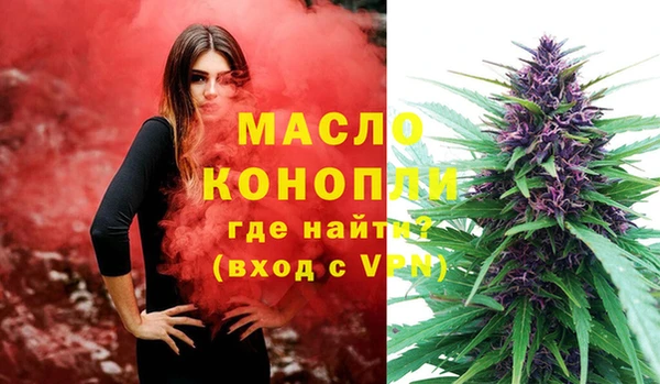 гашишное масло Михайловск