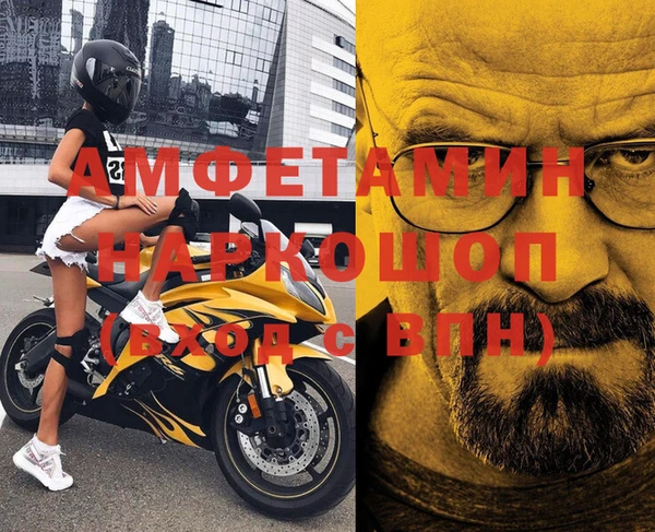 гашишное масло Михайловск