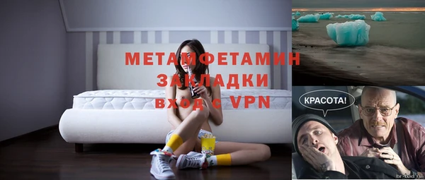 кокаин премиум Михайлов
