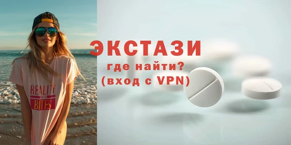 кокаин премиум Михайлов