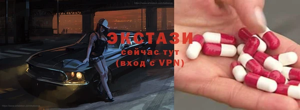 гашишное масло Михайловск