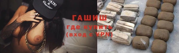 гашишное масло Михайловск