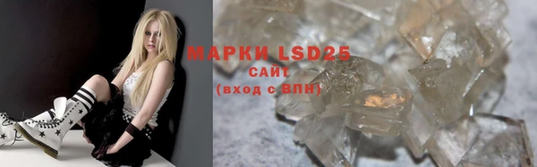 гашишное масло Михайловск