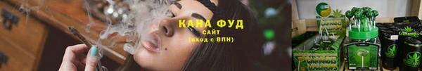 альфа пвп VHQ Михайловка