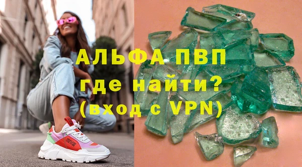 ешки Ачинск