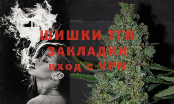 гашишное масло Михайловск
