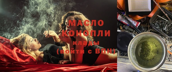 гашишное масло Михайловск