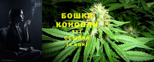альфа пвп VHQ Михайловка