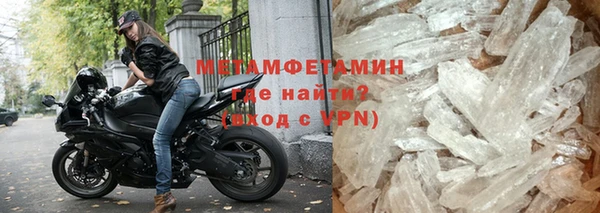 альфа пвп VHQ Михайловка