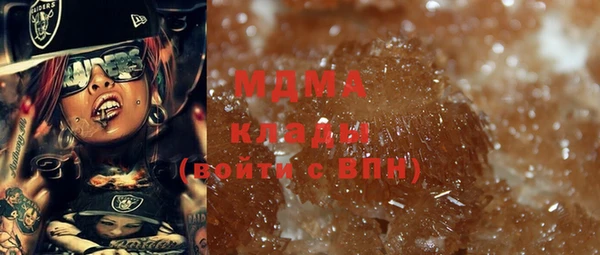 кокаин премиум Михайлов