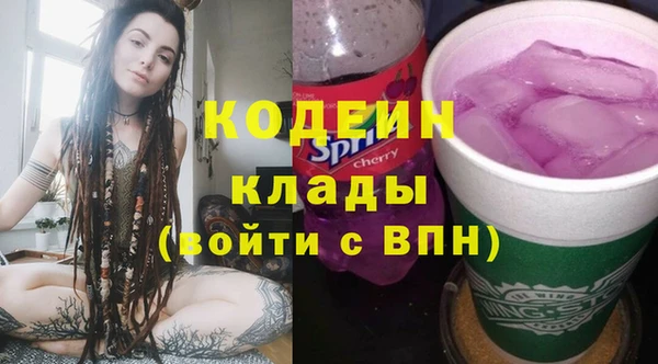 гашишное масло Михайловск
