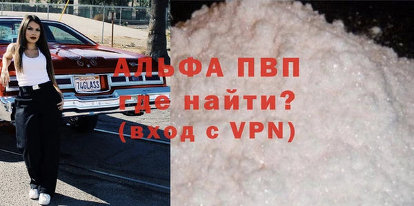 гашишное масло Михайловск