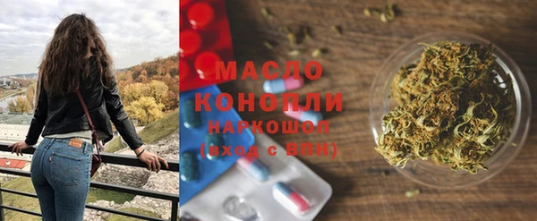 альфа пвп VHQ Михайловка
