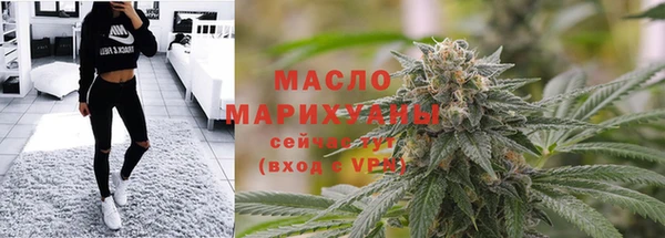 альфа пвп VHQ Михайловка
