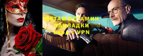 гашиш Бердск