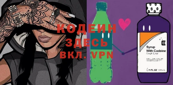 альфа пвп VHQ Михайловка