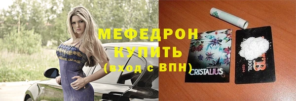 альфа пвп VHQ Артём
