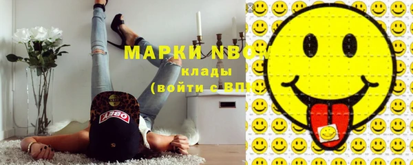 кокаин премиум Михайлов