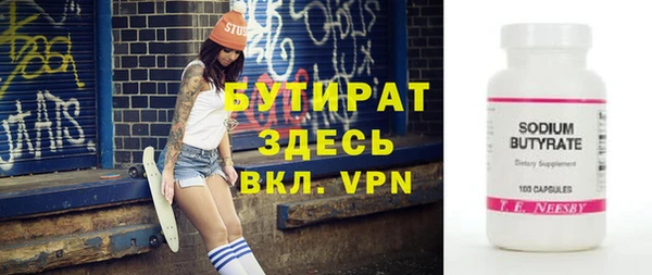 гашишное масло Михайловск