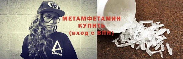 альфа пвп VHQ Михайловка