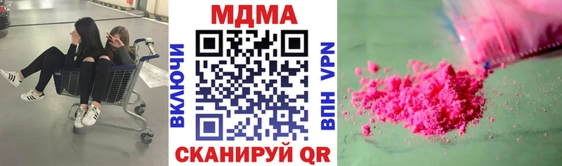 МЕГА рабочий сайт  Химки  MDMA молли  где можно купить  
