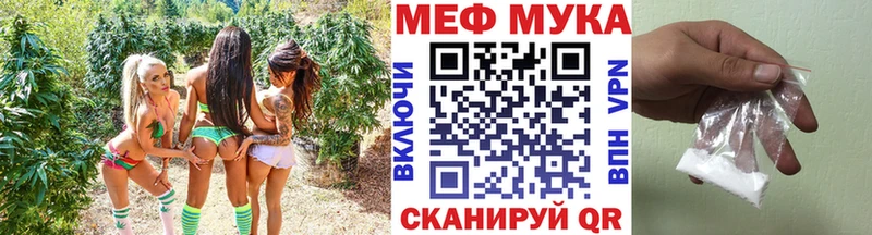 Меф 4 MMC  ссылка на мегу как войти  Химки 