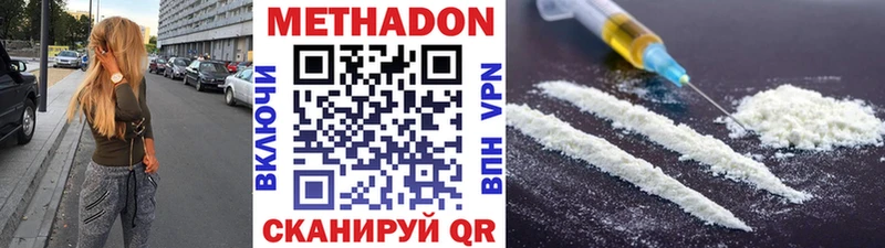 ссылка на мегу онион  Химки  Метадон белоснежный 