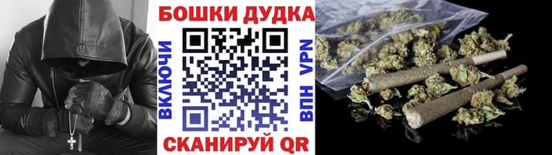 Бошки марихуана THC 21%  Химки 